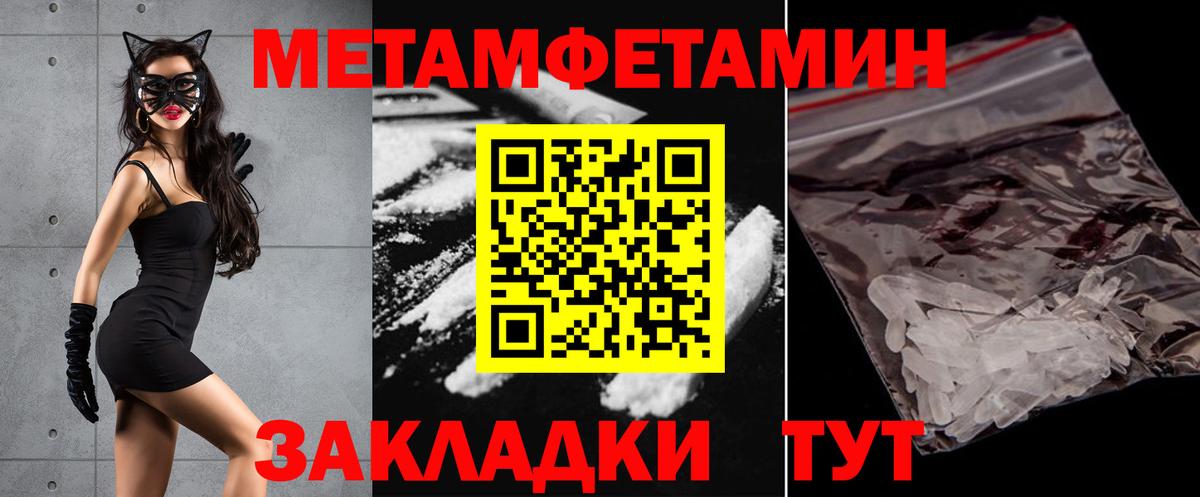 АМФ  Вход с VPN  Соликамск  Амфетамин Розовый  АМФ 