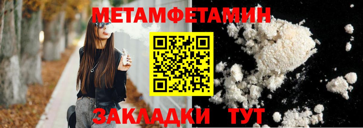 Amphetamine 97% Соликамск