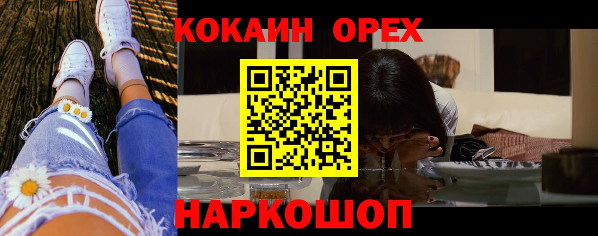 COCAIN 97% Соликамск