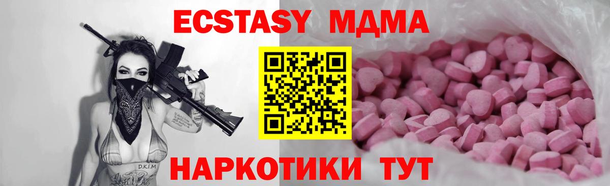 Соликамск    зеркало  ЭКСТАЗИ  Вход с VPN  Ecstasy 99%  Экстази XTC 