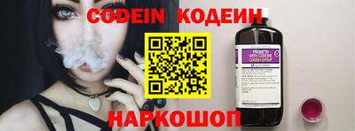 бошки Пенза