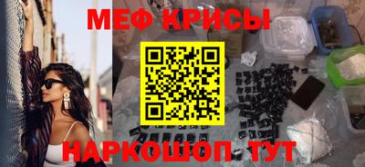таблы Партизанск