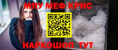 таблы Партизанск