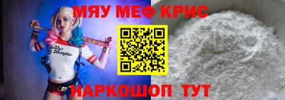 таблы Партизанск
