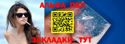 бошки Пенза