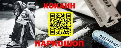2c-b Первоуральск