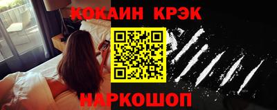 бошки Пенза