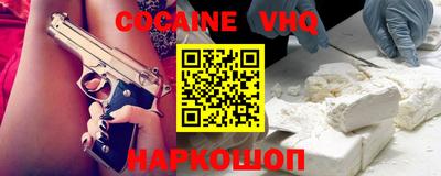 таблы Партизанск