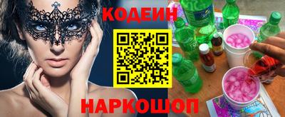 бошки Пенза