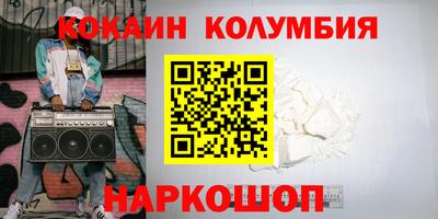 2c-b Первоуральск