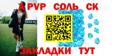 бошки Пенза