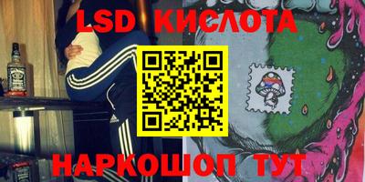 2c-b Первоуральск