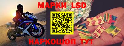 таблы Партизанск