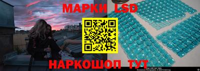 бошки Пенза