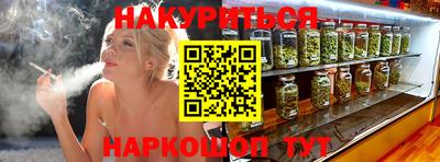 бошки Пенза