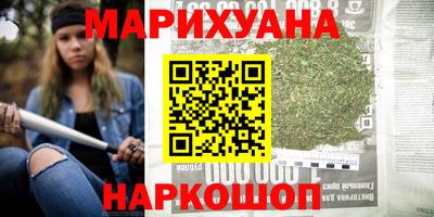 бошки Пенза