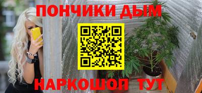 бошки Пенза