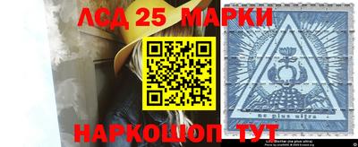 бошки Пенза