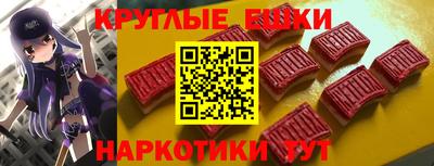 таблы Партизанск