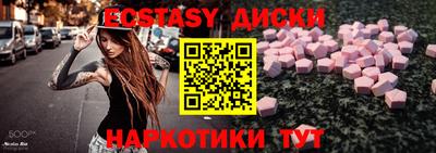 2c-b Первоуральск