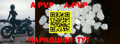 таблы Партизанск