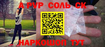 2c-b Первоуральск