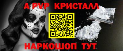 таблы Партизанск
