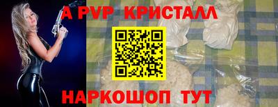 бошки Пенза