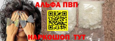соль курить ск Пушкино