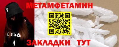 таблы Партизанск