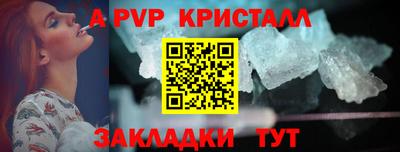 бошки Пенза