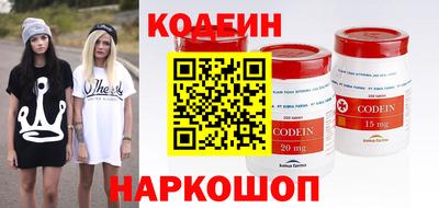 бошки Пенза