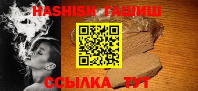 таблы Партизанск
