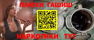 таблы Партизанск