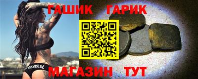 бошки Пенза
