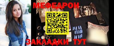 таблы Партизанск