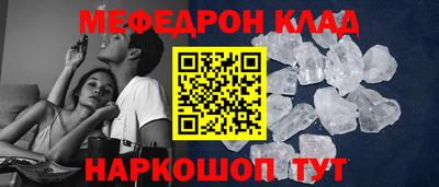 таблы Партизанск