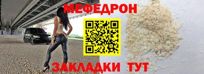 бошки Пенза