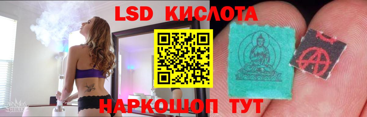 LSD-25 экстази кислота Соликамск