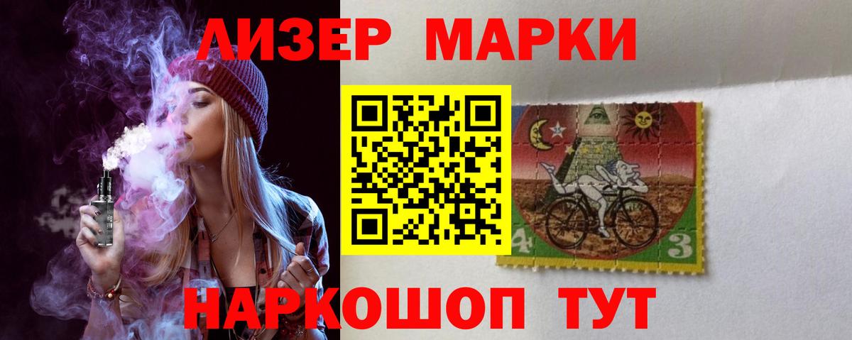Соликамск  LSD-25 экстази кислота  Вход с VPN  ЛСД экстази ecstasy 