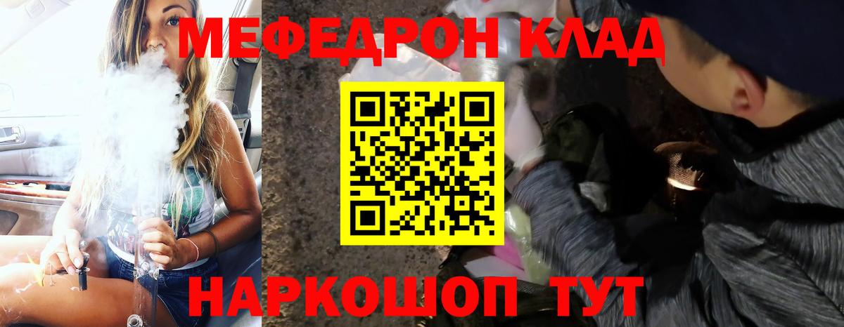 Меф кристаллы Соликамск