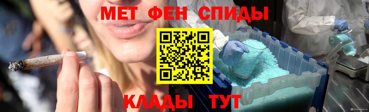 МЕТАМФЕТАМИН винт  Вход с VPN  Соликамск 