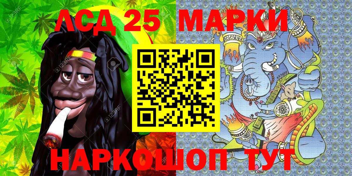 Марки N-bome 1,8мг Соликамск