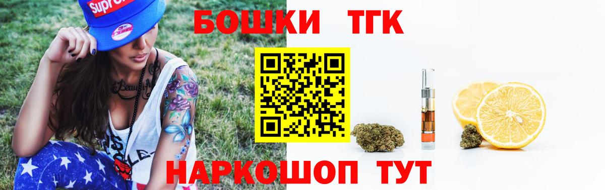 Конопля Amnesia Соликамск